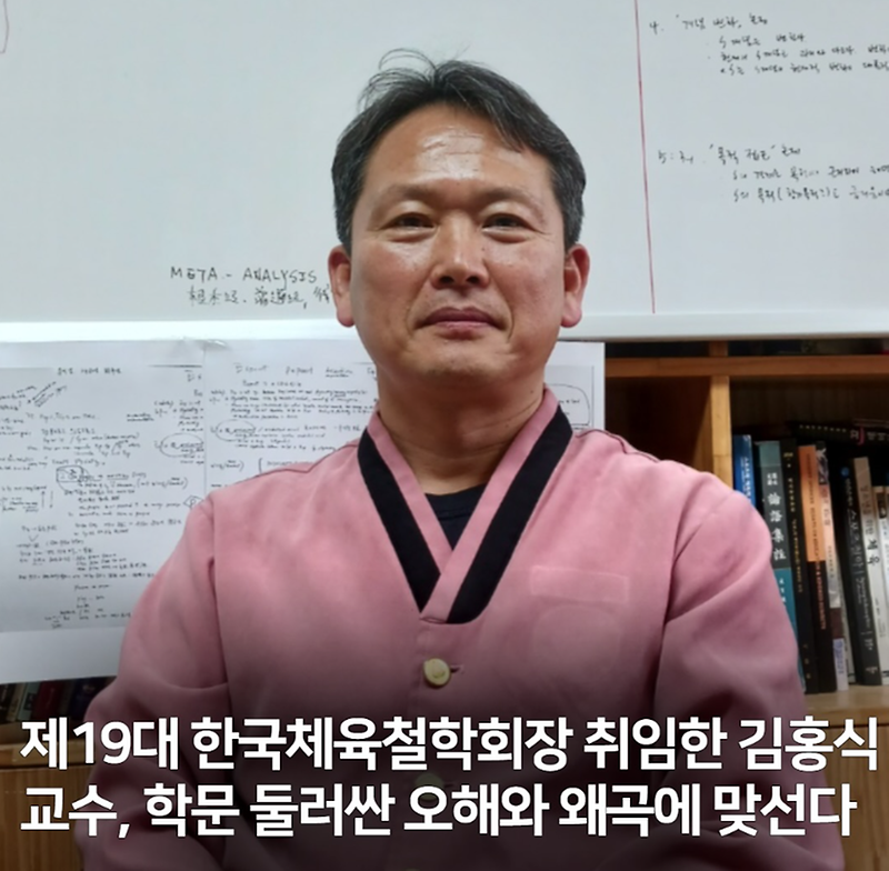 김홍식 교수